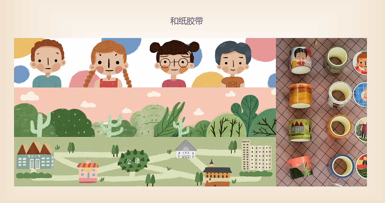 《嘟嘟,快回家》儿童互动性绘本