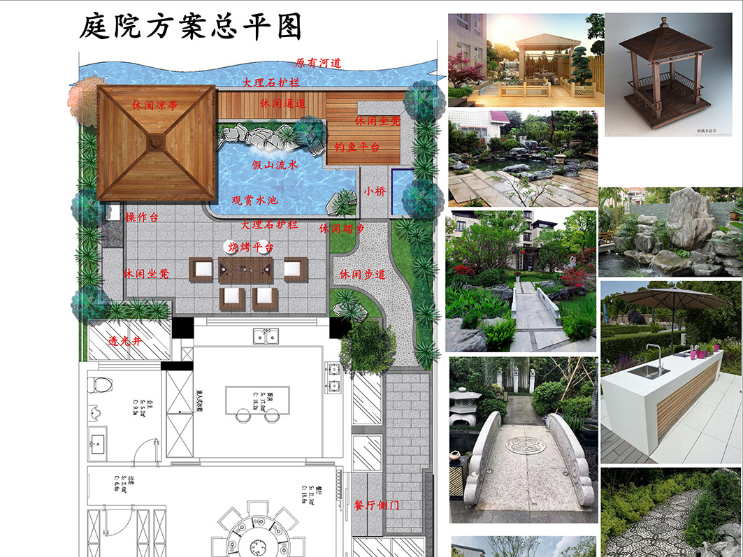 新中式庭院平面设计