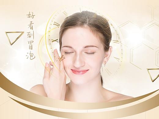 醫(yī)美一波圖（個人主頁-ZNDk5MzgzMjg=） - 運營設計 - 站酷設計師付亞蘭原創(chuàng)素材 - 站酷ZCOOL