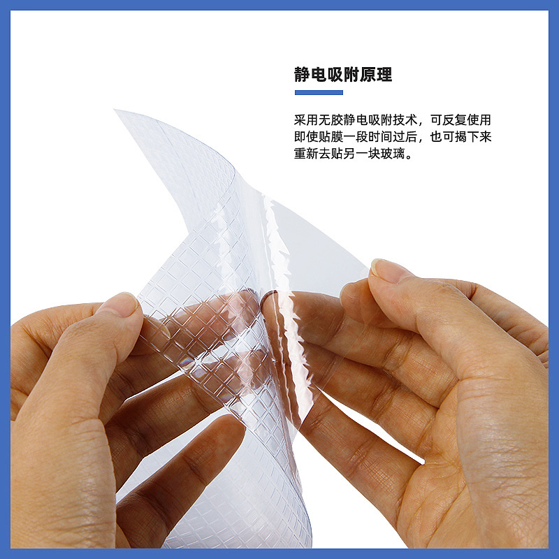 马赛克窗膜详情（图ZMjQ4MjI1MDQ4） - 电商 - 站酷设计师Z24764580原创素材 - 站酷ZCOOL