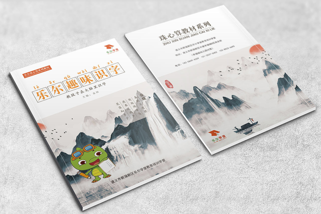 2020年书籍装帧设计合集（图ZMjY3MDIxOTU2） - 书籍/画册 - 站酷设计师Mianht原创素材 - 站酷ZCOOL