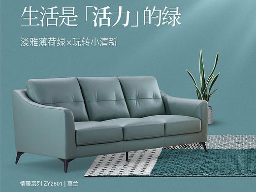 左右沙发日历海报｜2021.10.18-10.24