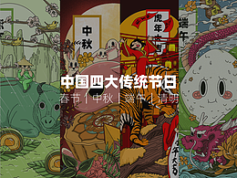 海报插图