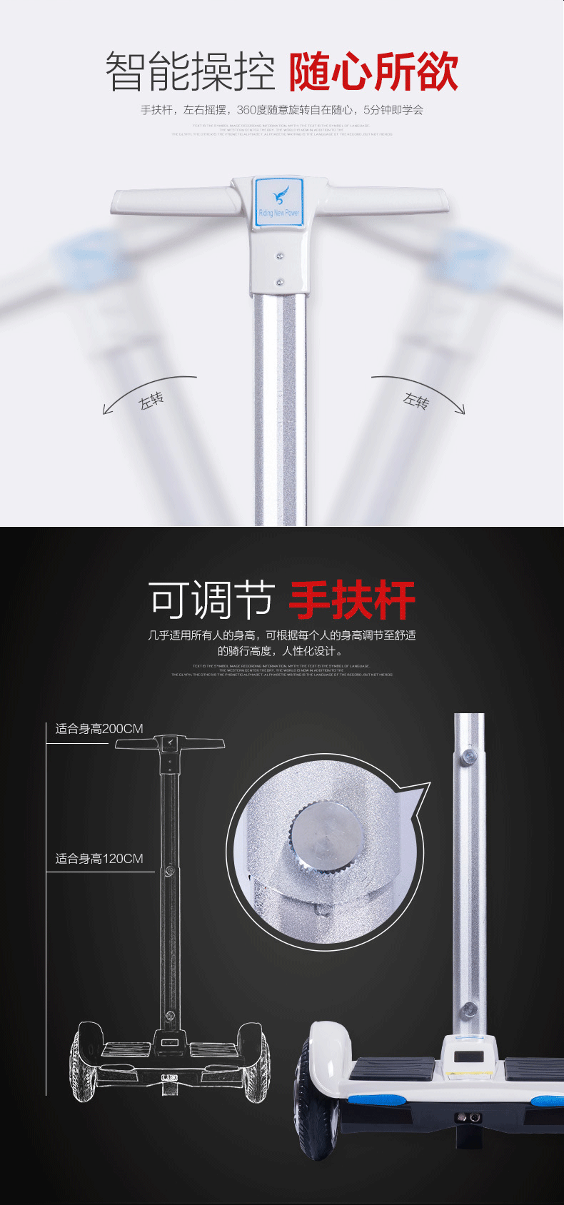 原创作品：天猫 淘宝 滑板车详情页（图ZNDQ1Nzc5NDg=） - 电商 - 站酷设计师猫里胡同原创素材 - 站酷ZCOOL