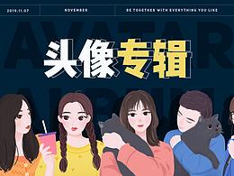 头像
