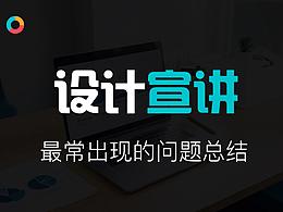 交互学习