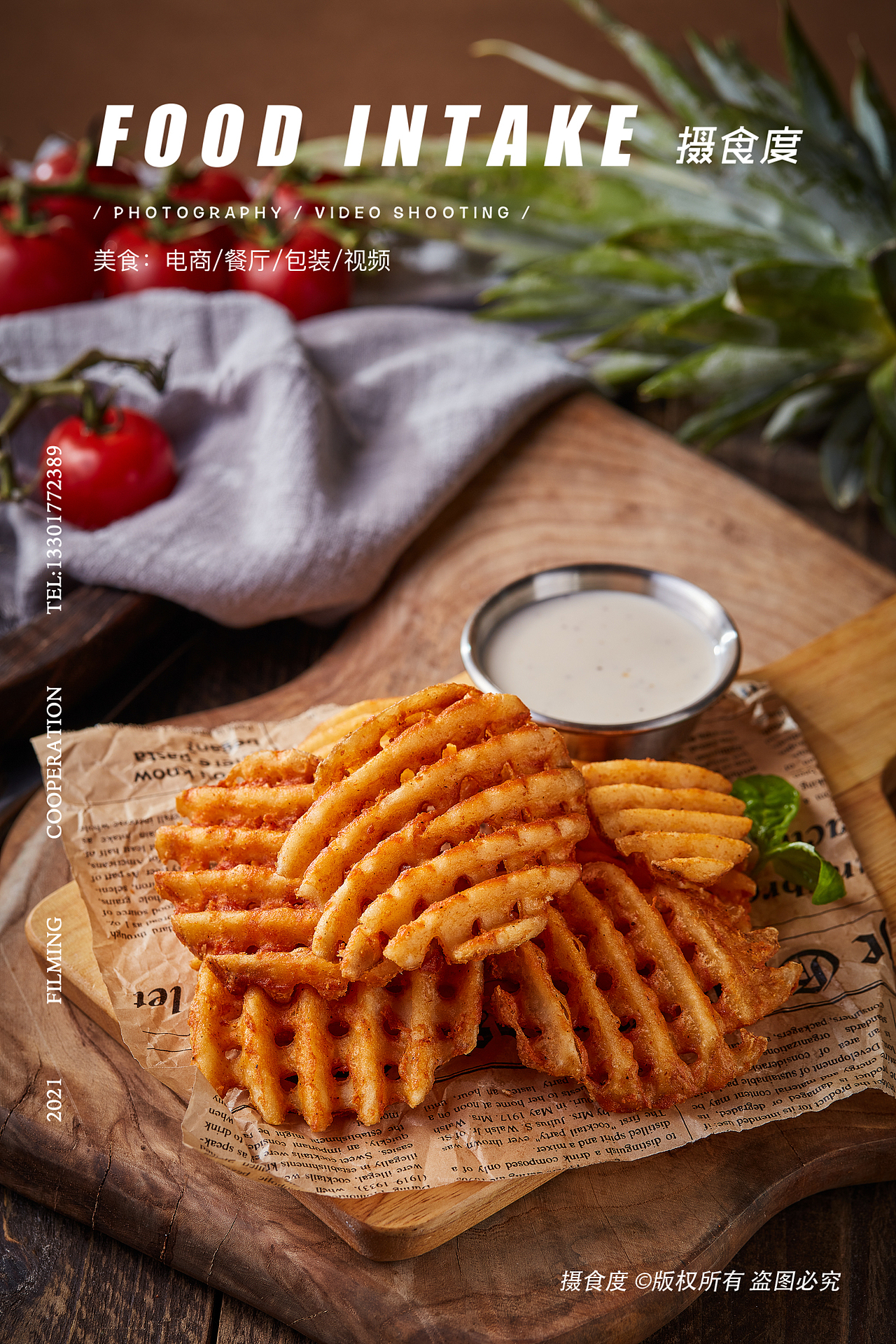 上海摄食度✖西班牙餐 美食摄影(图ZMjc1NjQ1MzI0) - 美食摄影 - 站酷设计师上海摄食度美食原创素材 - 站酷ZCOOL