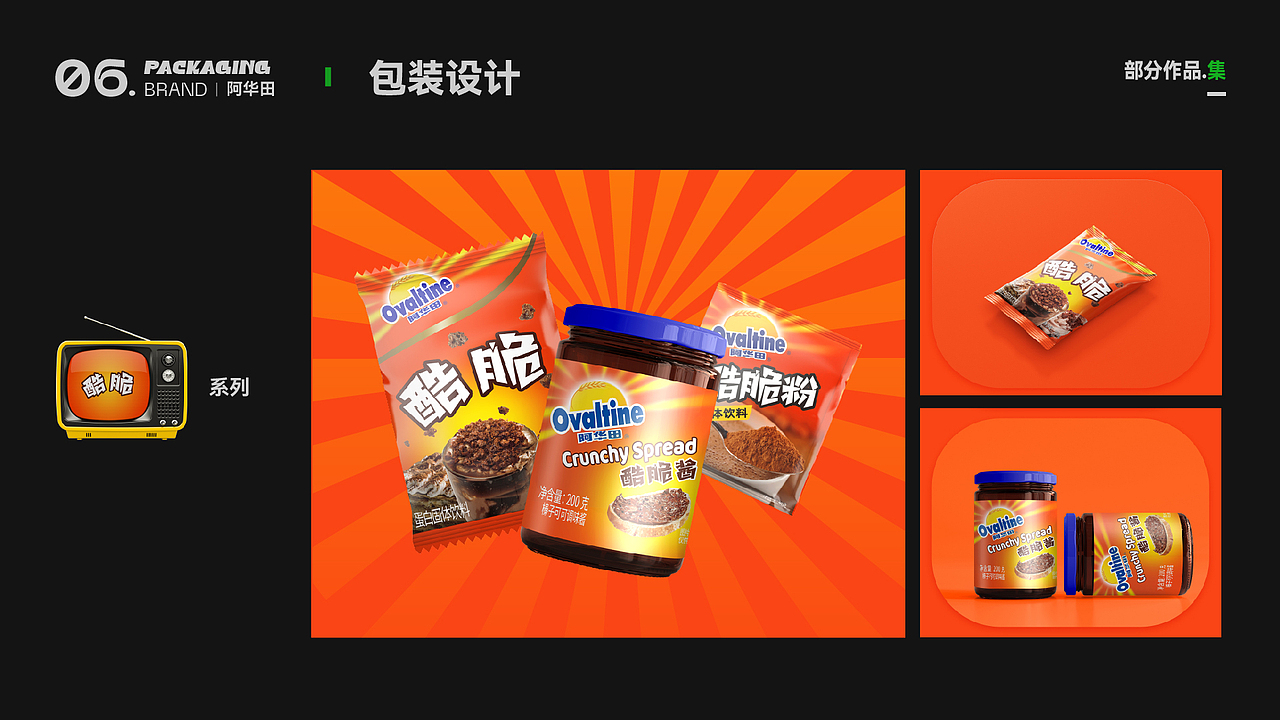 Renco作品集2021（图ZMjc2MjgxNTcy） - 其他平面 - 站酷设计师Renco2073原创素材 - 站酷ZCOOL