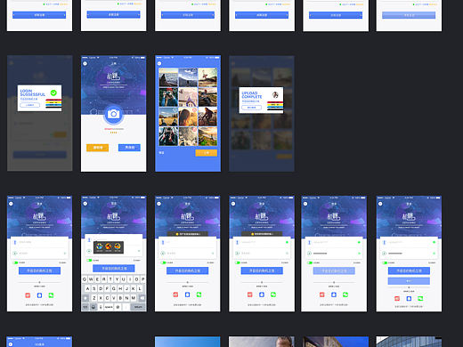 原創(chuàng)作品（個(gè)人主頁(yè)-ZMTg0Mjc4MDQ=） - APP界面 - 站酷設(shè)計(jì)師胡蘿卜里加醋原創(chuàng)素材 - 站酷ZCOOL