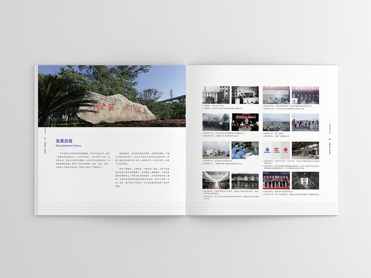 万华画册（图ZMTA5MTMwMzUy） - 书籍/画册 - 站酷设计师TULAOWANG原创素材 - 站酷ZCOOL