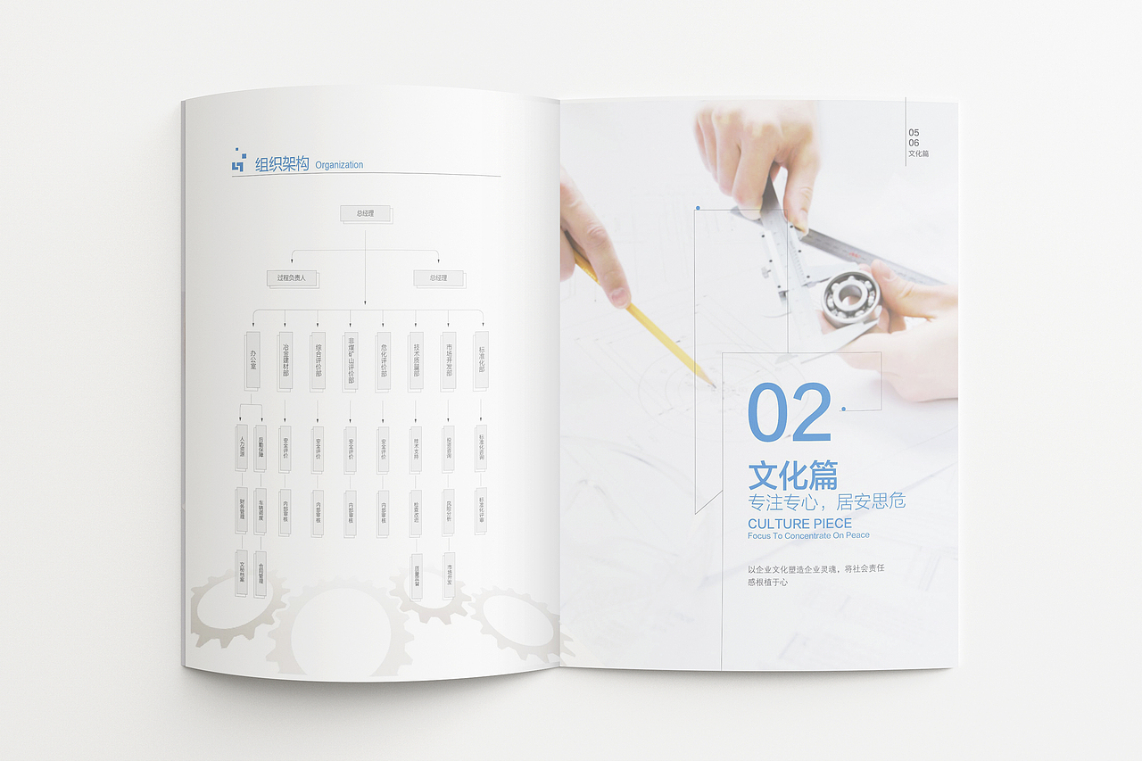 河北国泰安全评价有限公司