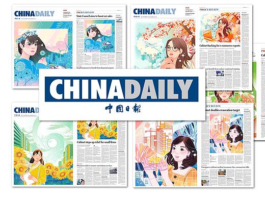 中国日报 | China Daily 三四月份部分插画作品合辑