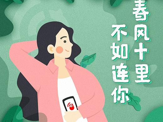 圣诞节电商钻图