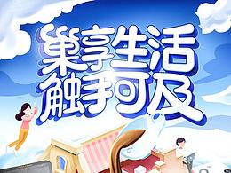 手绘