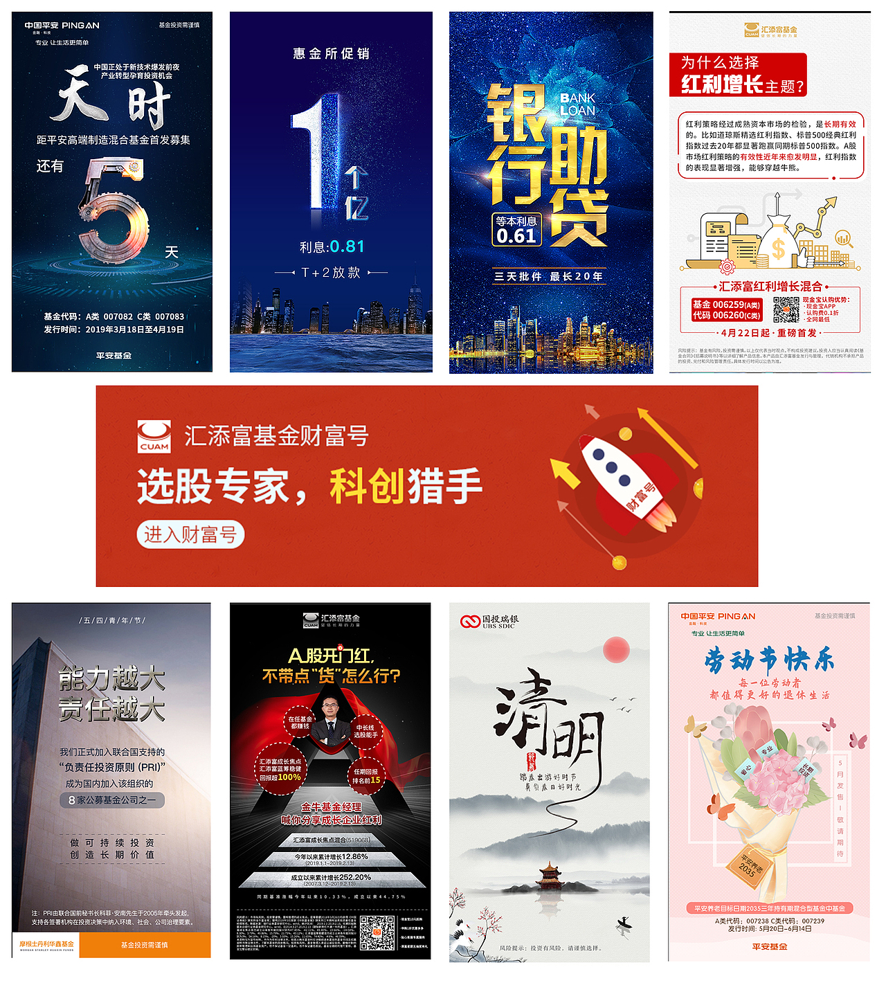 金融类（图ZMTY5ODQwNzY0） - APP界面 - 站酷设计师Eve柒柒原创素材 - 站酷ZCOOL