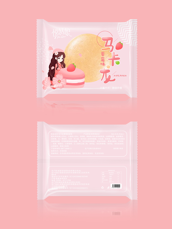 【食品包装】手撕面包（图ZMTkyNjUwNjA0） - 包装 - 站酷设计师芮秋原创素材 - 站酷ZCOOL