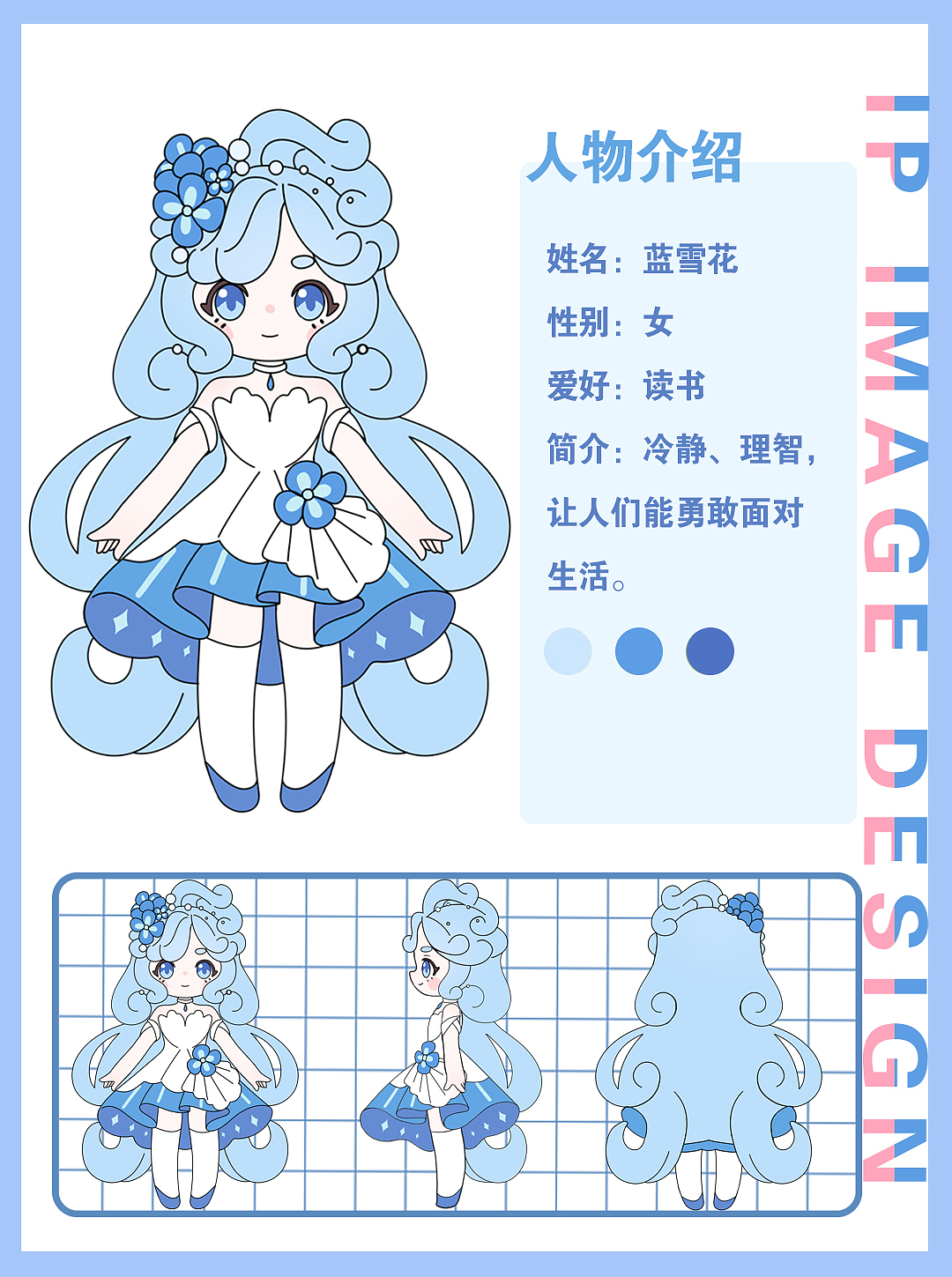 潮玩ip设计（图ZMzczNjQxMDA0） - 创作习作 - 站酷设计师云梭原创素材 - 站酷ZCOOL