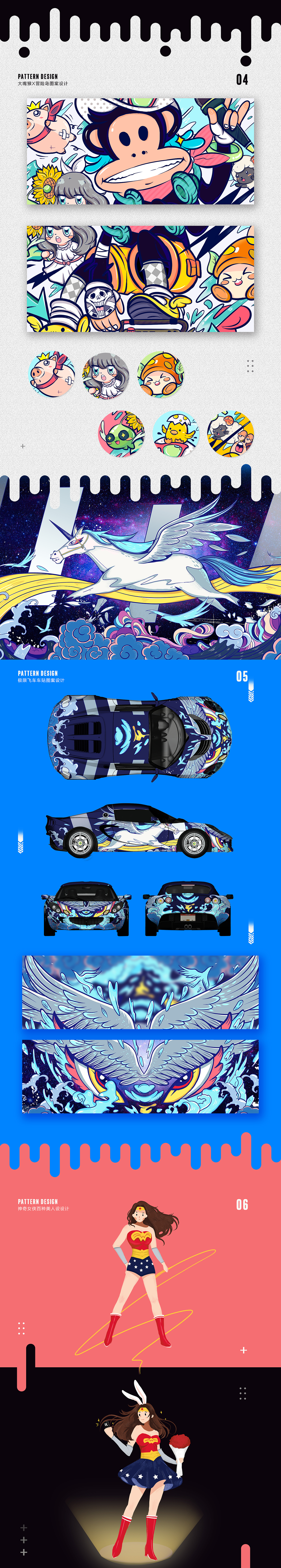 比赛作品整理（图ZODc5NTI2MzI=） - 创作习作 - 站酷设计师金金子DK原创素材 - 站酷ZCOOL