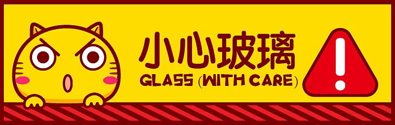 哈咪猫引导语（图ZOTEzNzYzNjg=） - 创作习作 - 站酷设计师碳碳原创素材 - 站酷ZCOOL