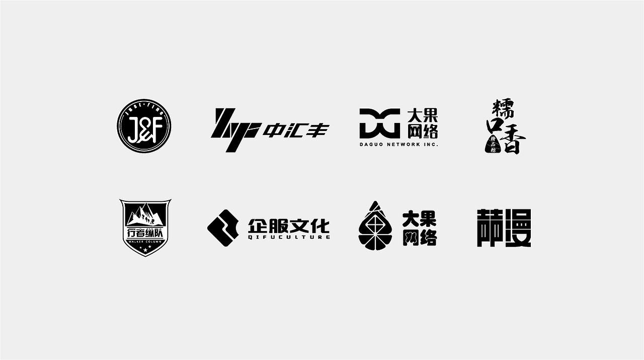 2017LOGO合集（圖ZOTk5NTAyNzY=） - Logo - 站酷設計師TIM少原創(chuàng)素材 - 站酷ZCOOL