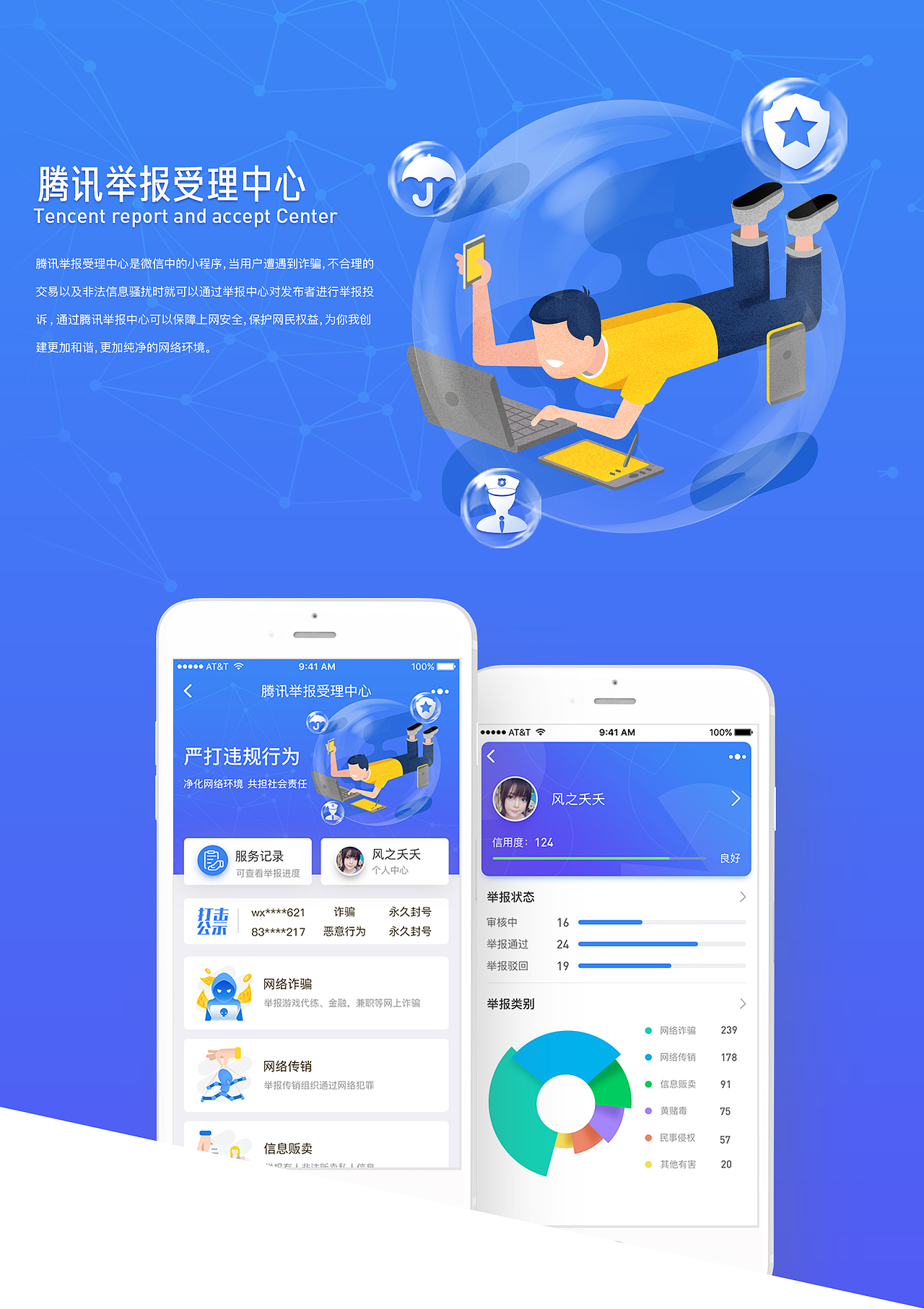 2017年总结合辑（图ZMTAyNDA3MTg4） - 其他UI - 站酷设计师孟意涵原创素材 - 站酷ZCOOL