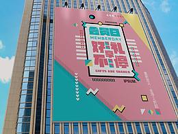 图书馆