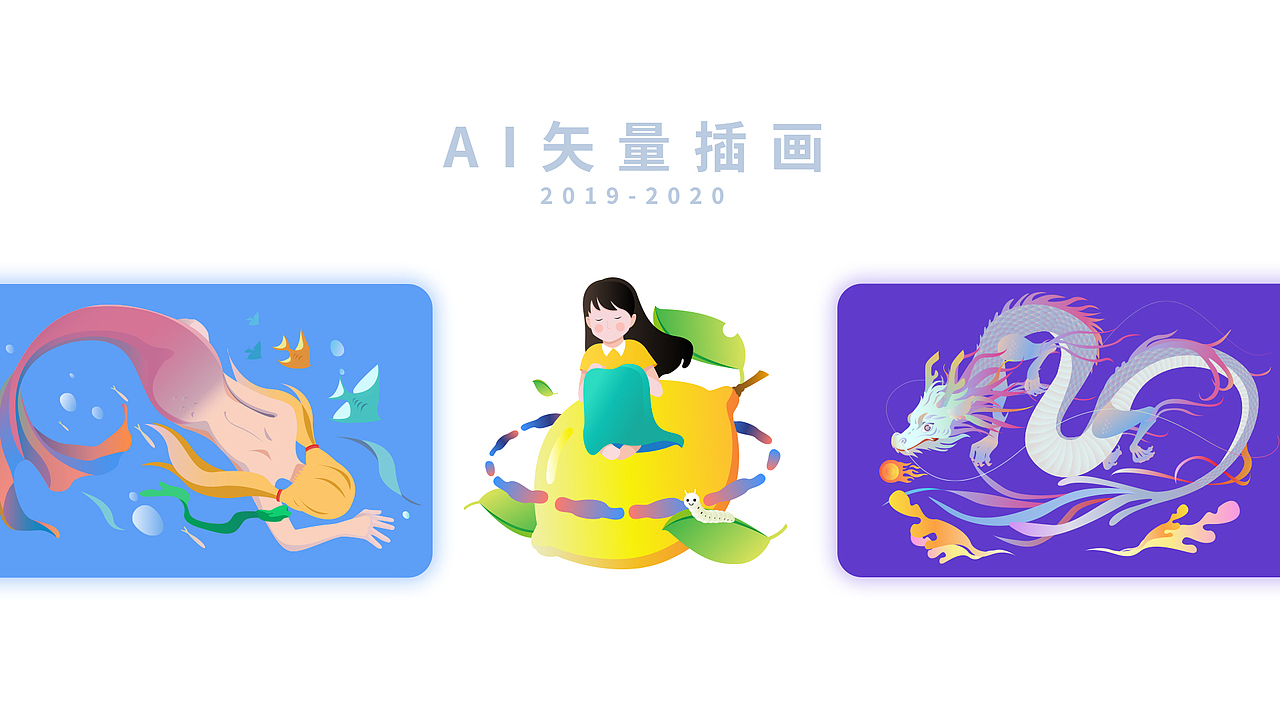 2021集作品（图ZMjY0NzQwNjAw） - APP界面 - 站酷设计师山豆几kai原创素材 - 站酷ZCOOL