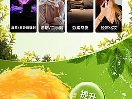 芦荟<b class='hightlight'>胶囊</b>