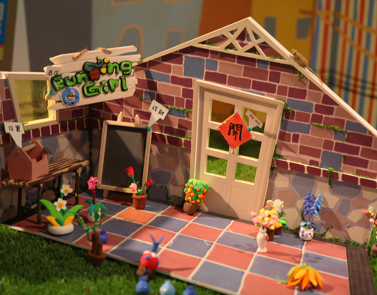 PVC版做的游戏进入界面