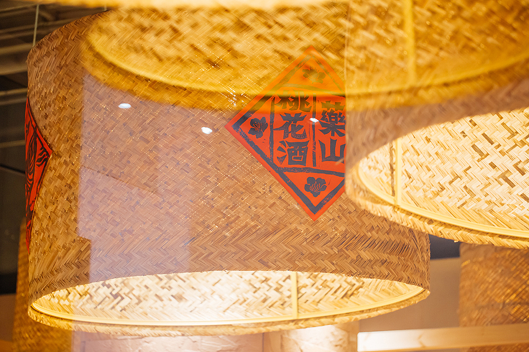 容品牌:“吃山”餐饮品牌美学全案建设