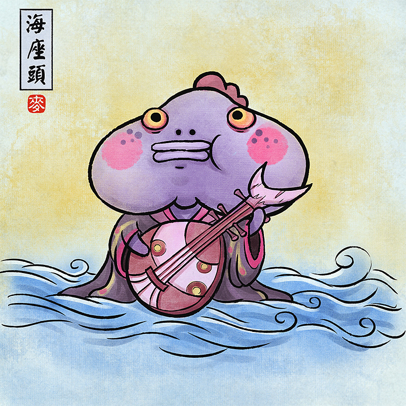 百鬼萌行 第二蛋 原创作品 站酷 Zcool