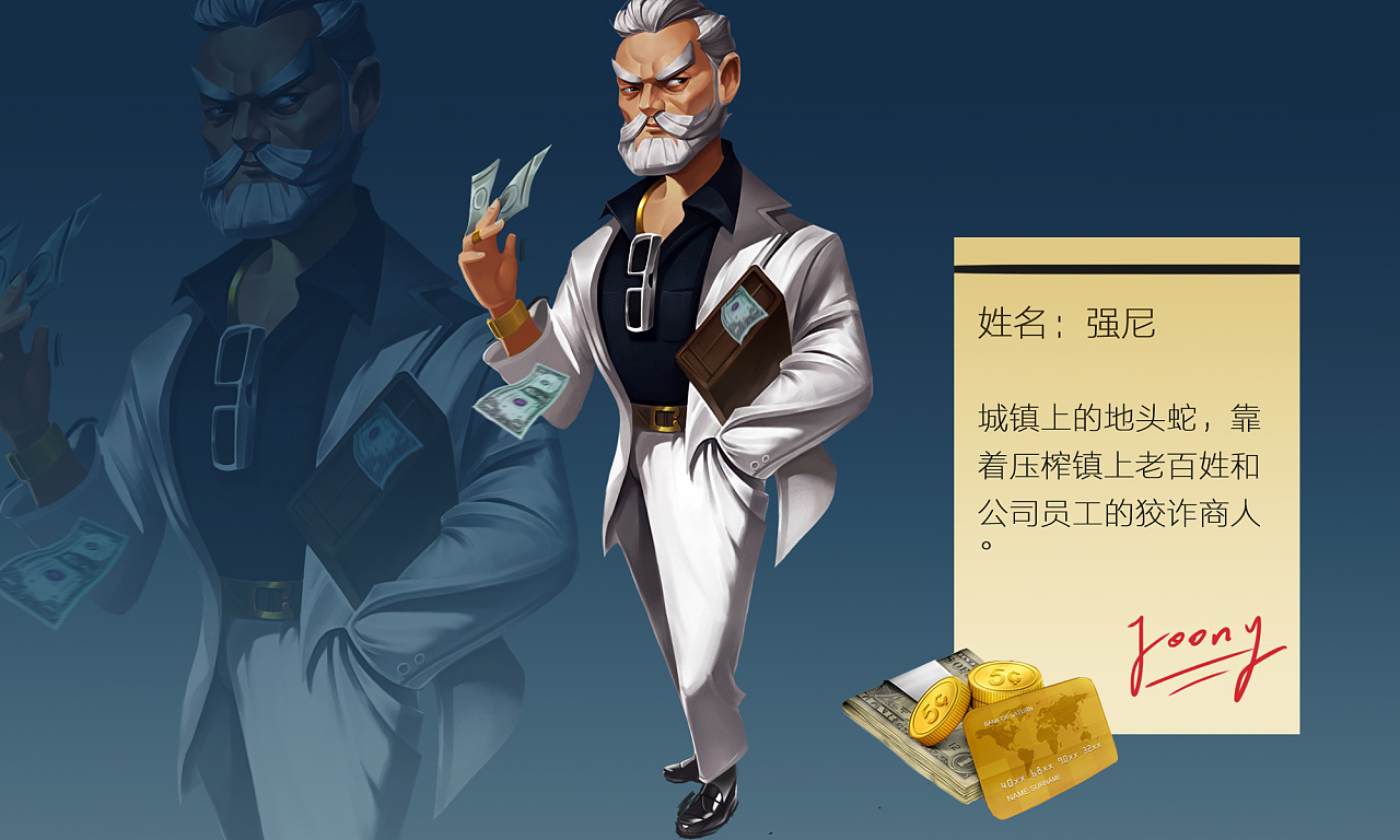 角色设计-商人|插画|游戏原画|konez - 原创作品 - 站酷 (zcool)