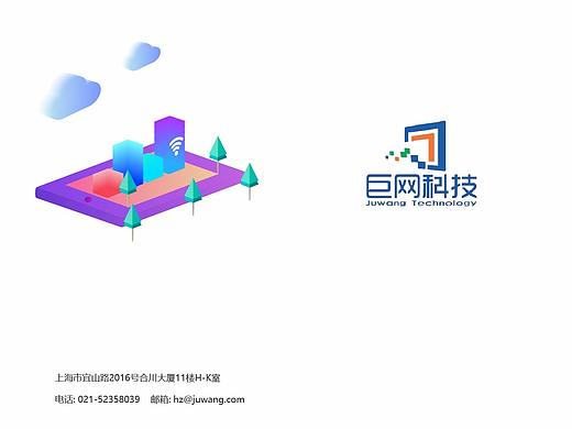 折页