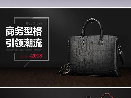 男包banner