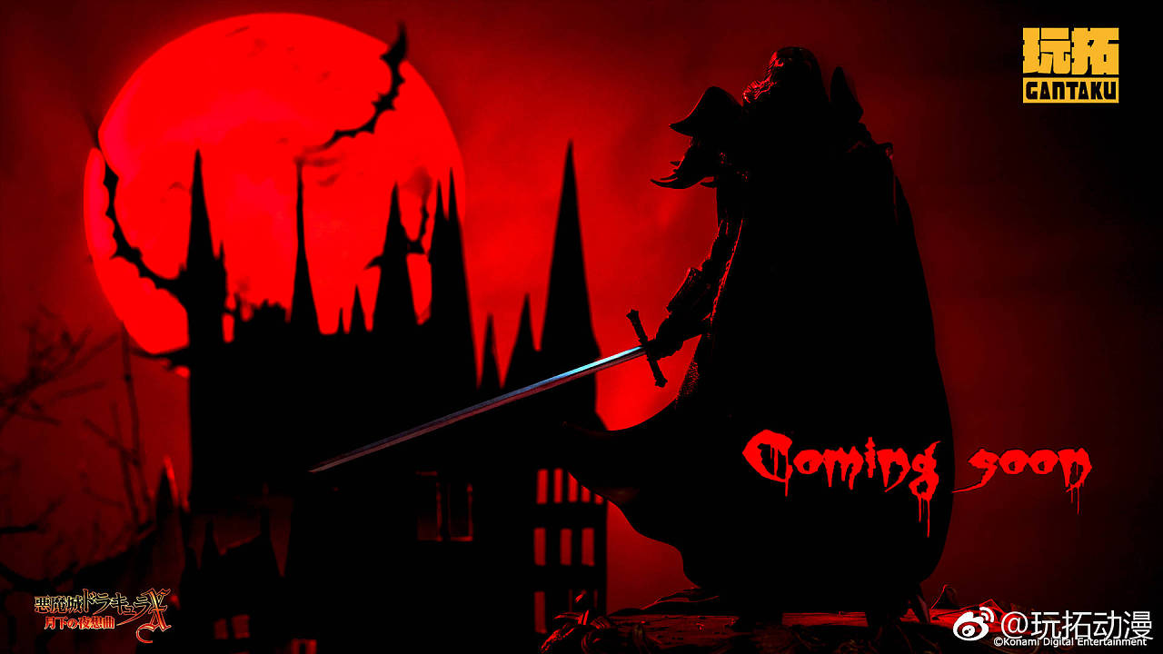 玩拓动漫 恶魔城 月下夜想曲 阿鲁卡多1/5雕像 即将开