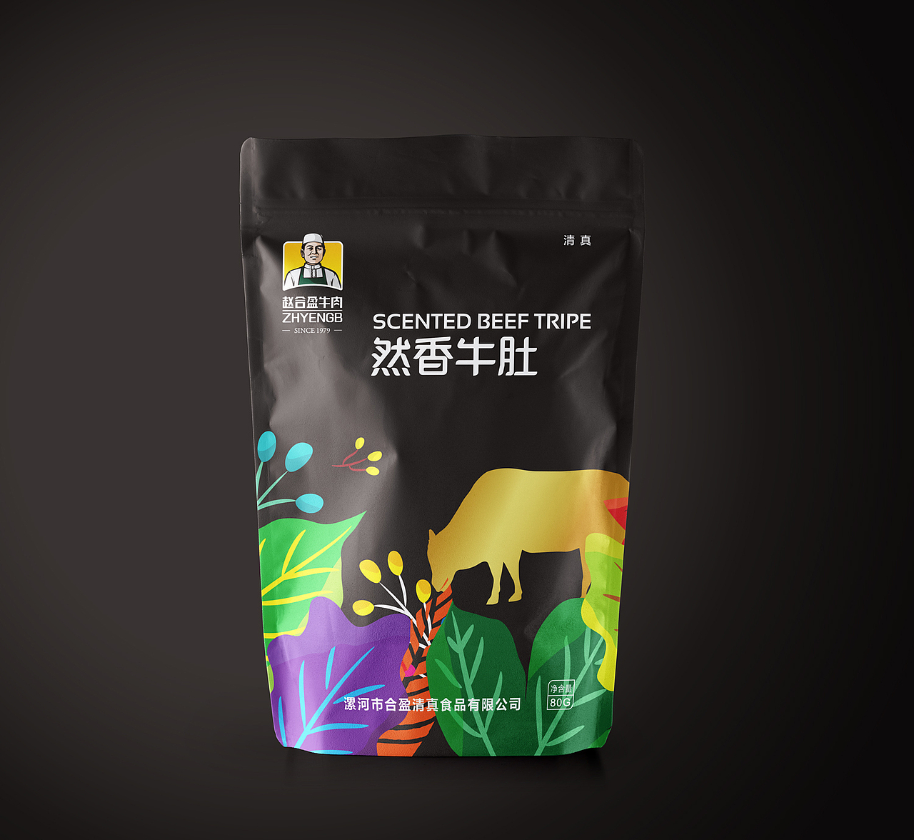 云顶创意案例:赵合盈 休闲系列牛肉包装设计