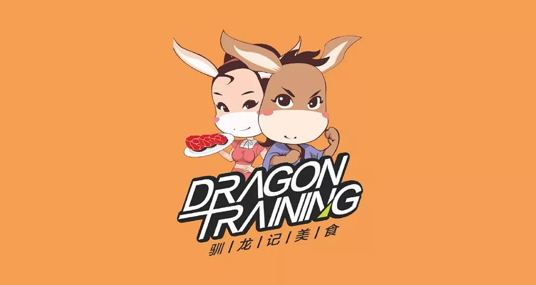 Trendly项目案例 | 尊悦酒店驴肉包装礼盒设计（图ZMTYyMTI2MDI4） - 包装 - 站酷设计师天得利原创素材 - 站酷ZCOOL