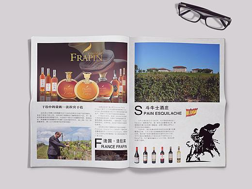 华沣易酒购酒报（第一期）（个人主页-ZNDEyMTAwNTI=） - 宣传物料 - 站酷设计师Gordon郭栋原创素材 - 站酷ZCOOL