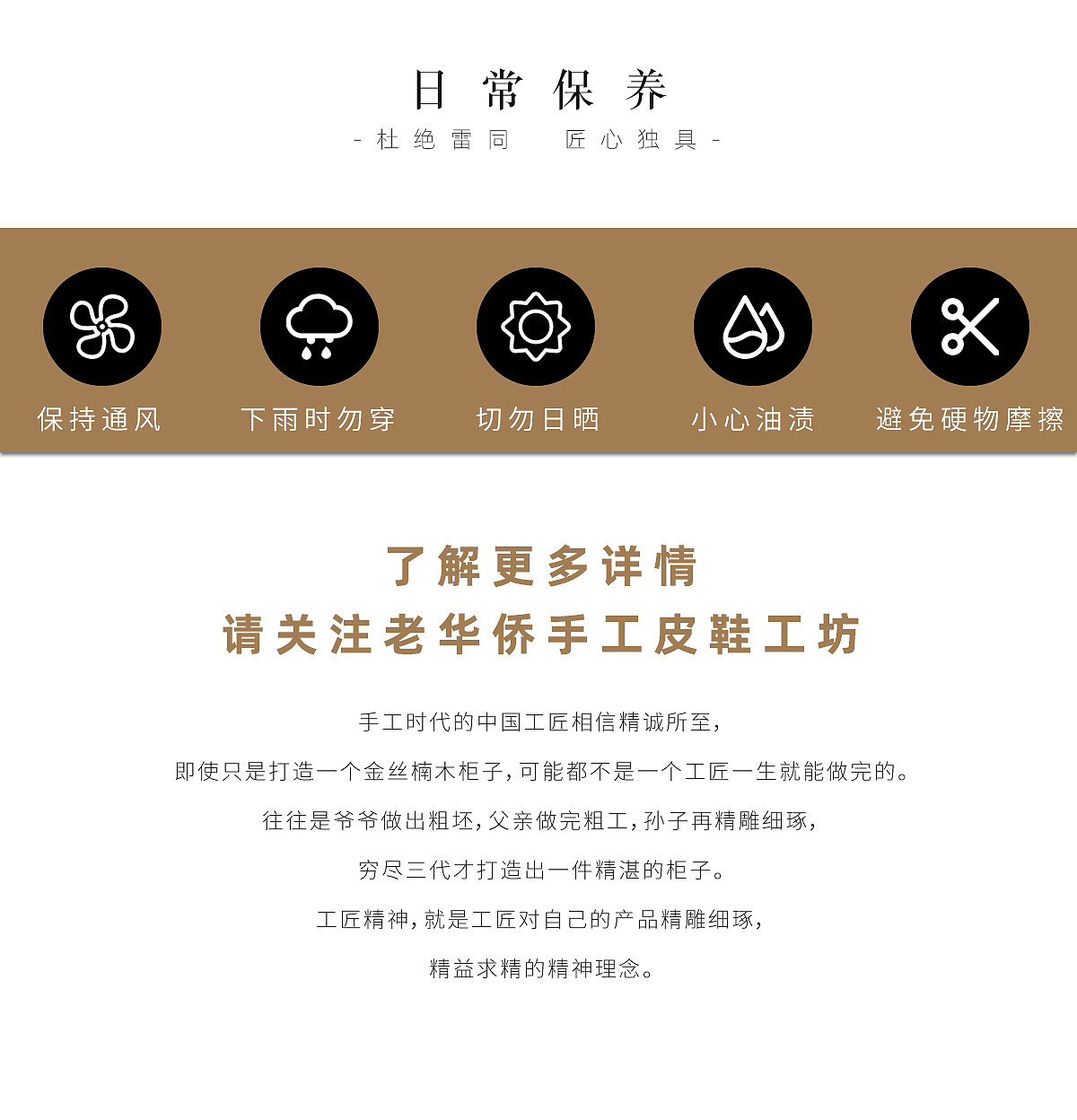 定制皮鞋首頁（圖ZMjU3Njg5MDM2） - 海報 - 站酷設(shè)計師老鼠牌鉛筆i原創(chuàng)素材 - 站酷ZCOOL