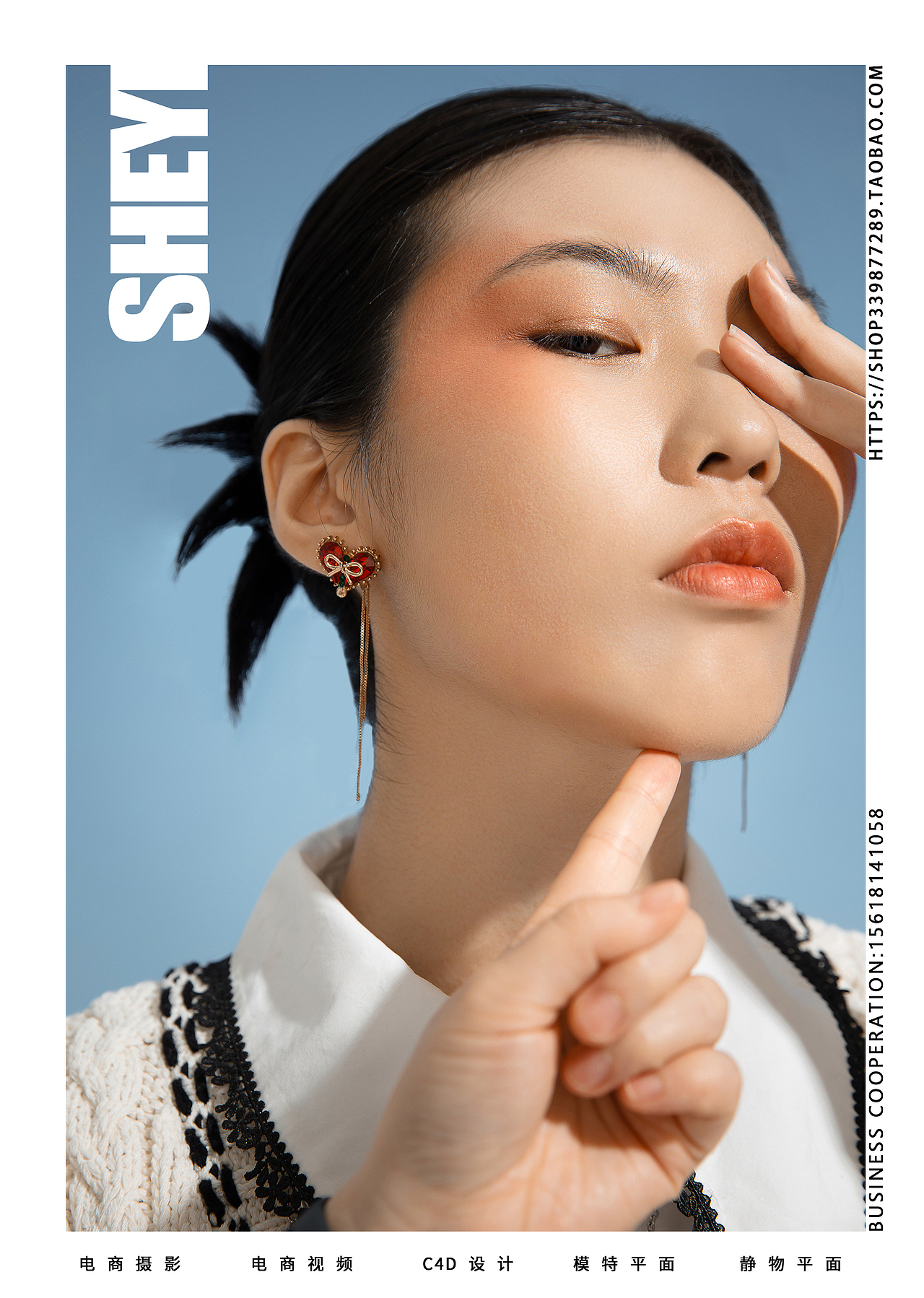 【摄艺】设计感女装拍摄