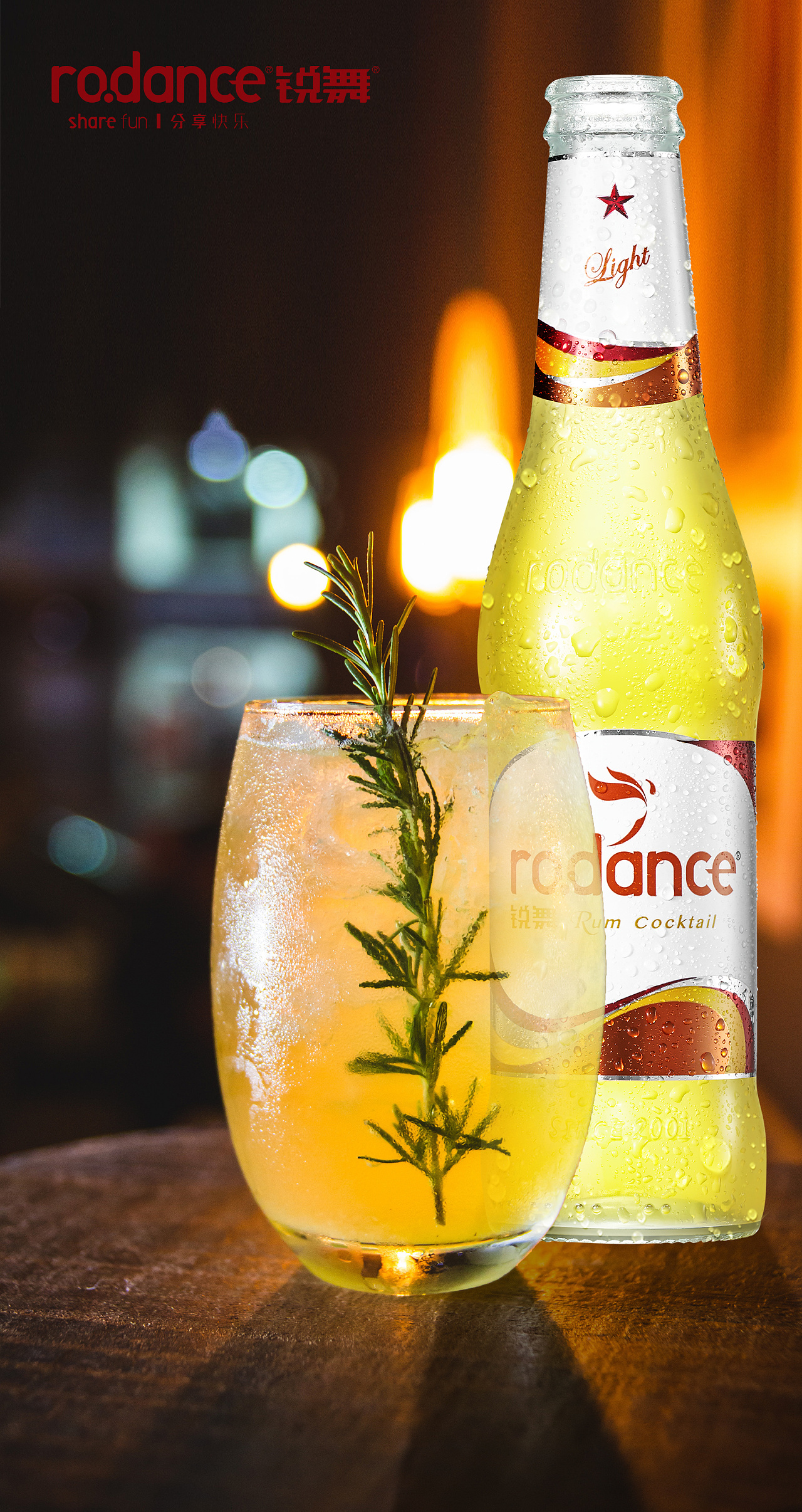 锐舞鸡尾酒|平面|海报|g萌萌哒 - 原创作品 - 站酷 (zcool)