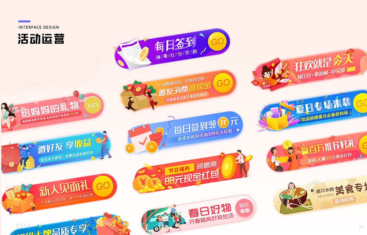 2021-2022作品集（图ZMjkwODgxOTky） - 软件界面 - 站酷设计师夜尽天明了原创素材 - 站酷ZCOOL