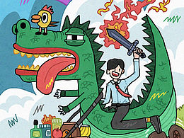 所有的大人曾经都是孩子