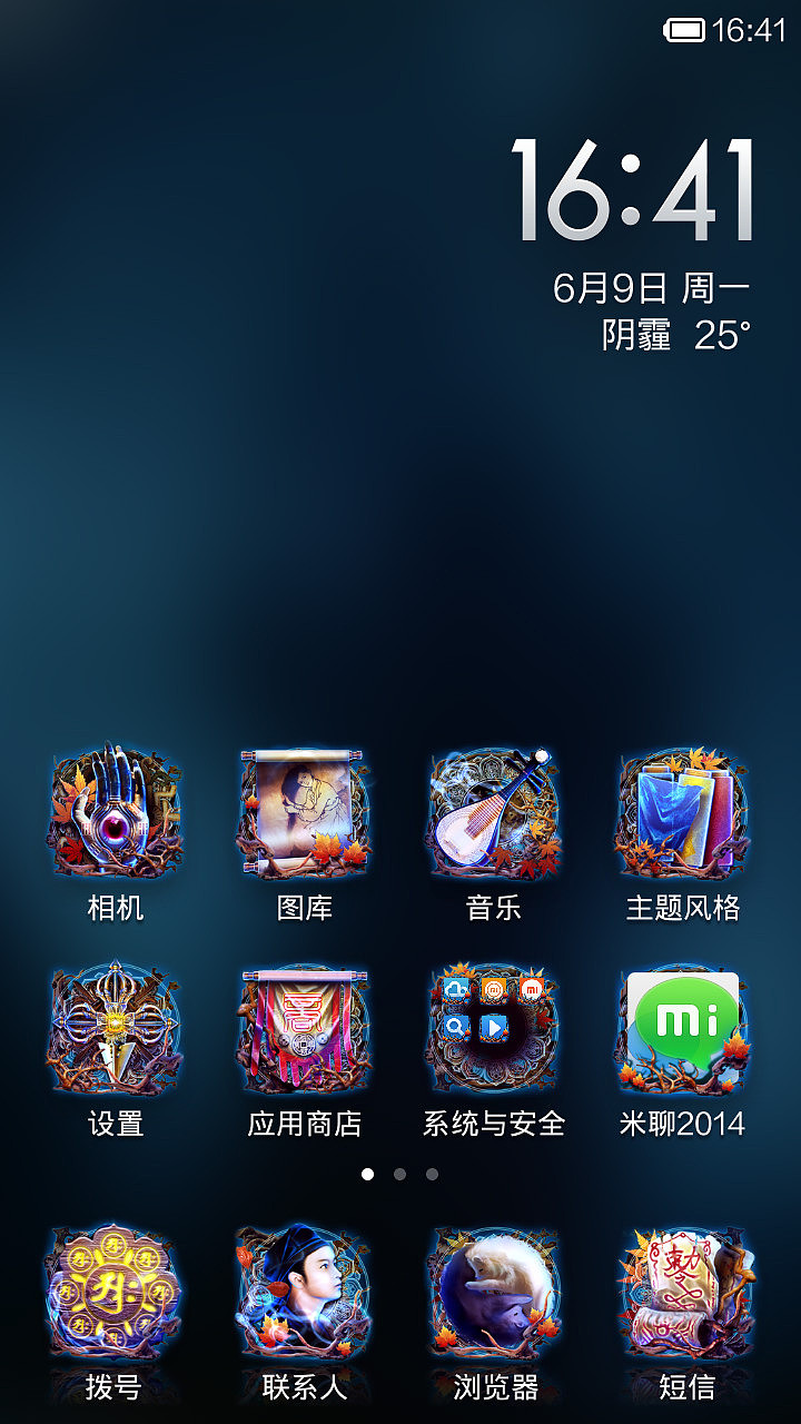 兰若寺（图ZMTY4Nzg4Mjg=） - APP界面 - 站酷设计师伽西摩多原创素材 - 站酷ZCOOL