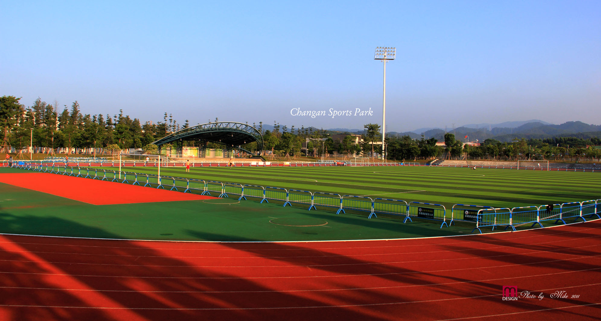 长安体育公园