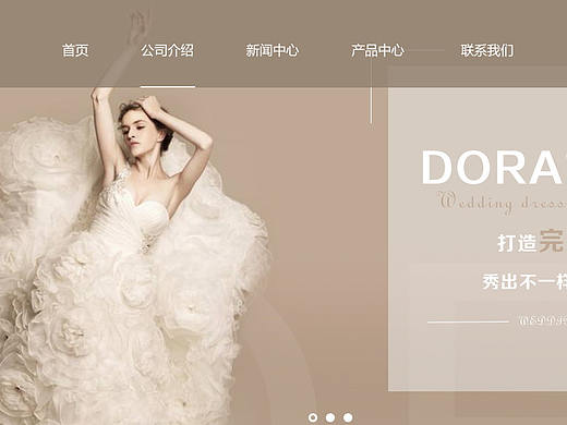 婚纱网站