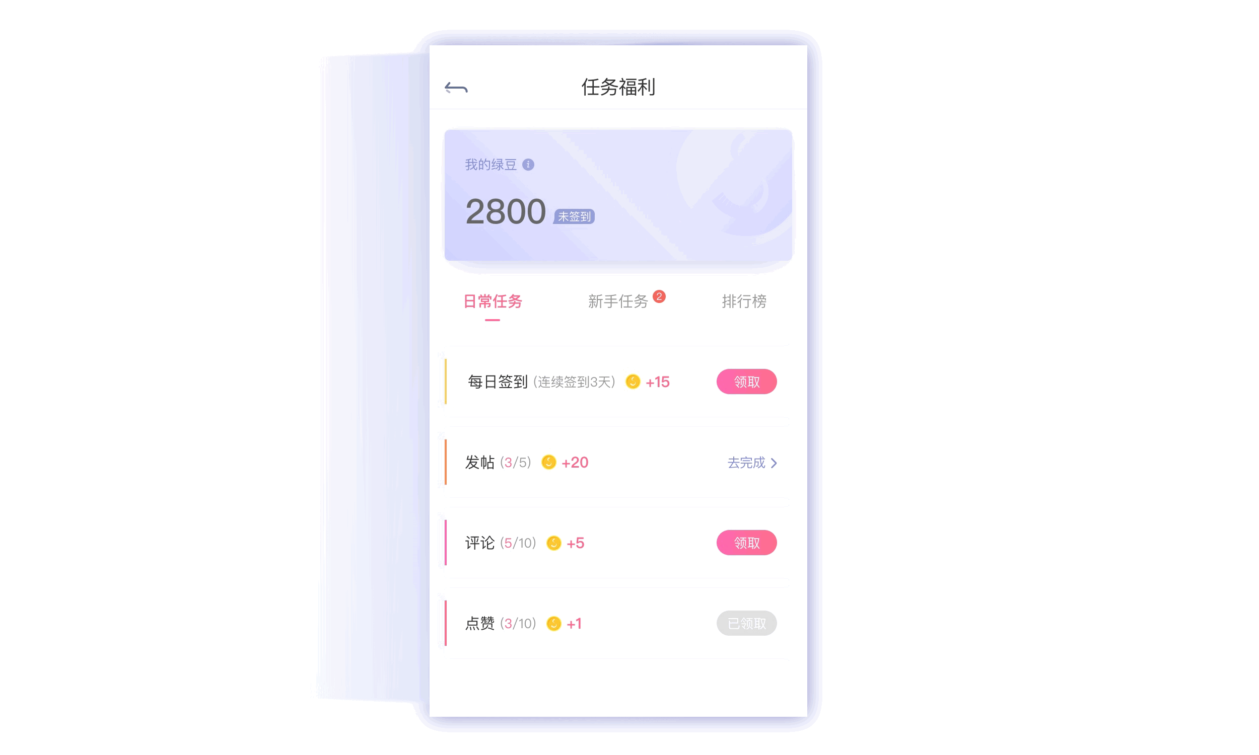 好 享 瘦 v 3 . 2 . 0 又 双 叒 叕 全 新 升 级 啦 !!(图ZMTIwNTE0OTY0) - APP界面 - 站酷设计师mickeyekcim原创素材 - 站酷ZCOOL