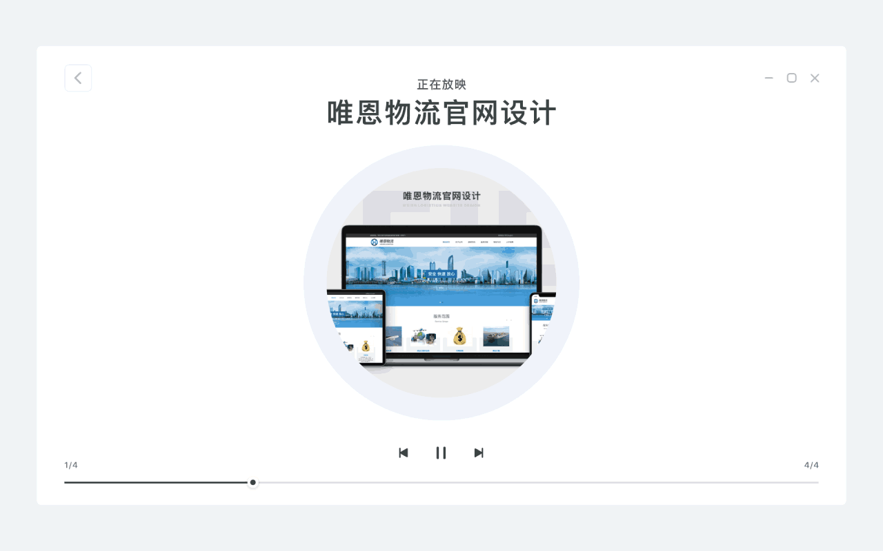 2018年个人作品集（图ZMTQ3MzM3NzAw） - APP界面 - 站酷设计师王少伟Savie原创素材 - 站酷ZCOOL