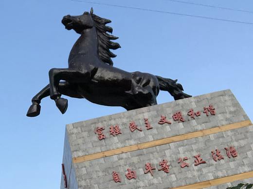 咸丰-余杭 马倌屯现代农业产业园