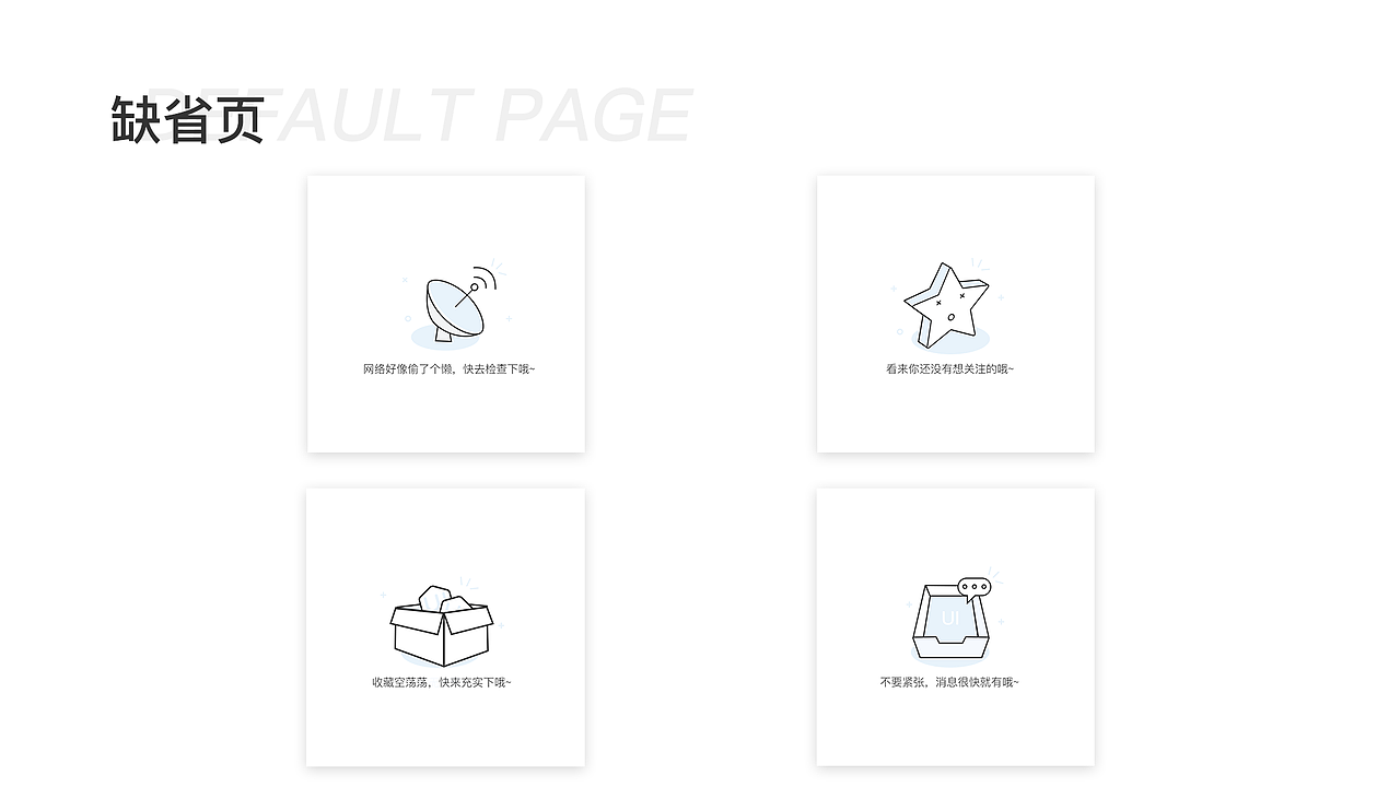 UI中国APP（图ZMTk2MjQ2MDk2） - APP界面 - 站酷设计师CCshiro原创素材 - 站酷ZCOOL